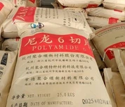 Polyamid PA6 Juheshun J2500Z pre inžiniersky plast